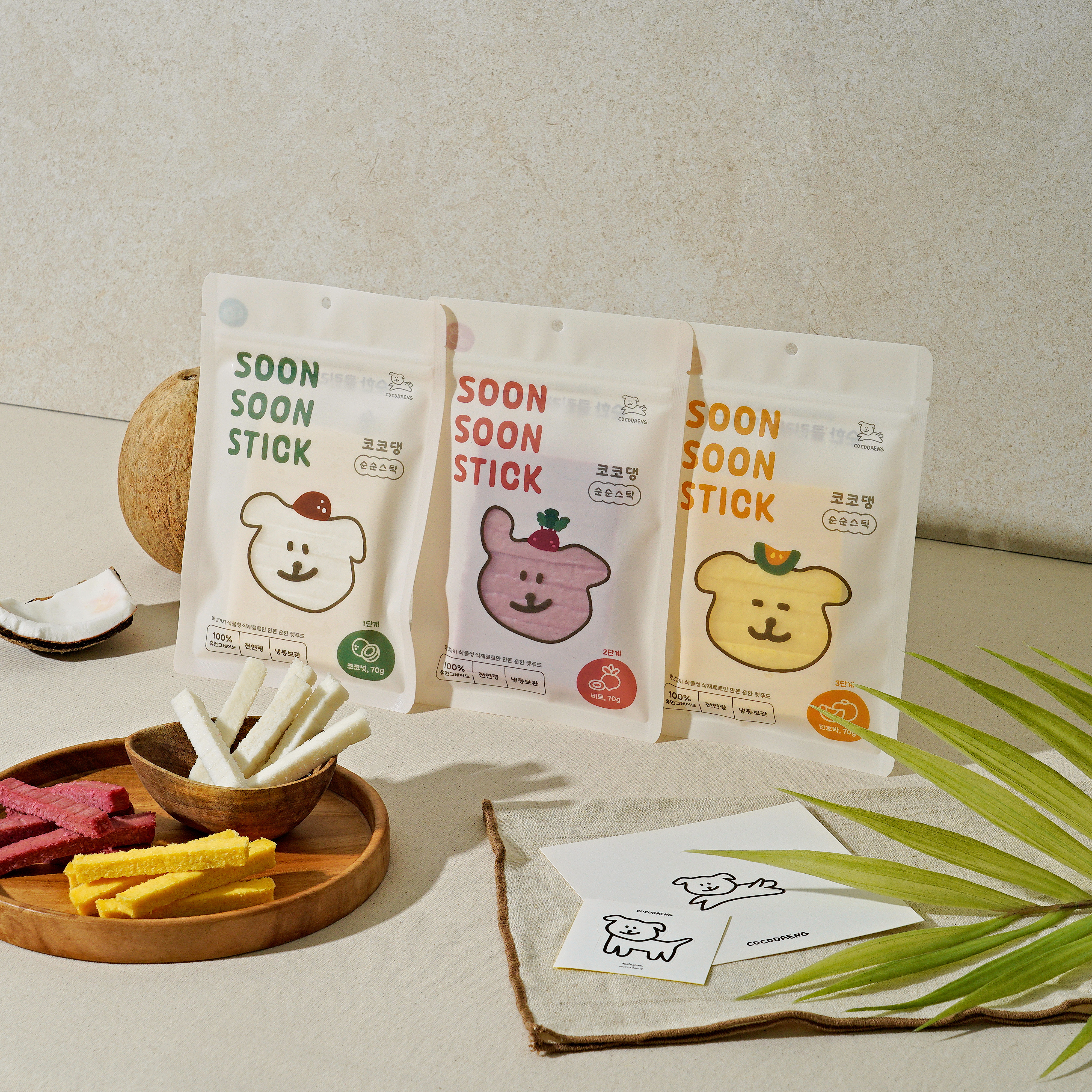 강아지사료통 간식통 반려견 애견 간식 사료보관 밀폐 간식 휴대용 보관통 : 코코댕