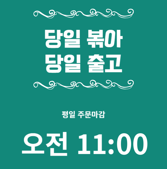 [박스] 무인카페 전용 파우더&시럽 /유로커피/메일빈/로얄선스/제틴노/릴리즈테크 : 무인 상회