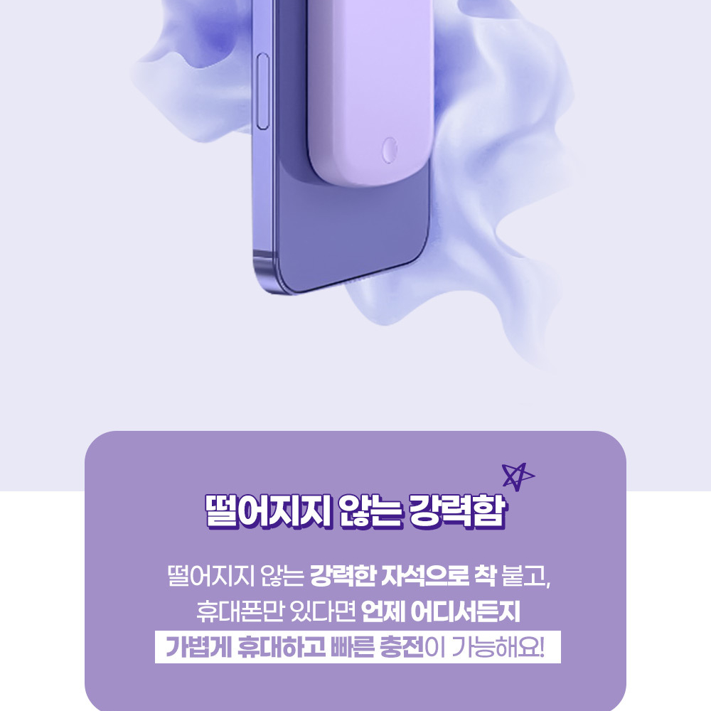 맥세이프보조배터리 휴대용충전기 도킹형보조배터리 10000mAh : 빅핸드마켓