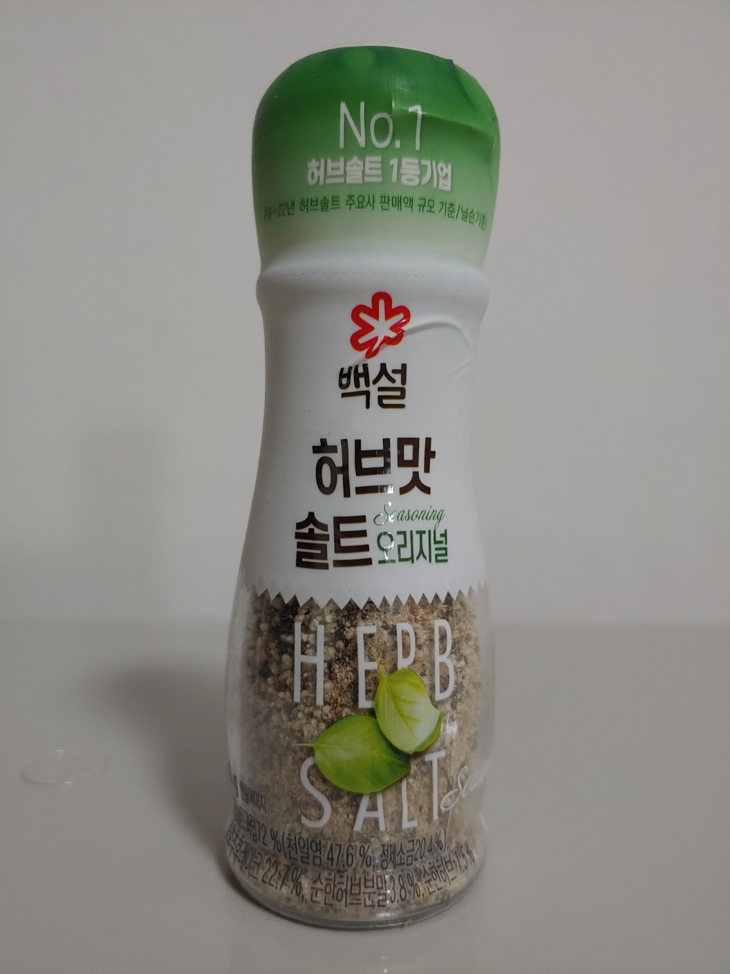 허브맛 솔트 오리지널 50g : 강렬유통
