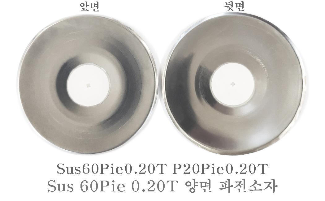 압전소자 60pie 발전용 파전소자 터치형 발전기 : 압전소자:발전용압전소자