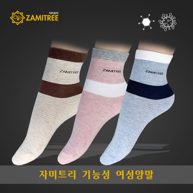 기능성 여성양말 : 자미트리
