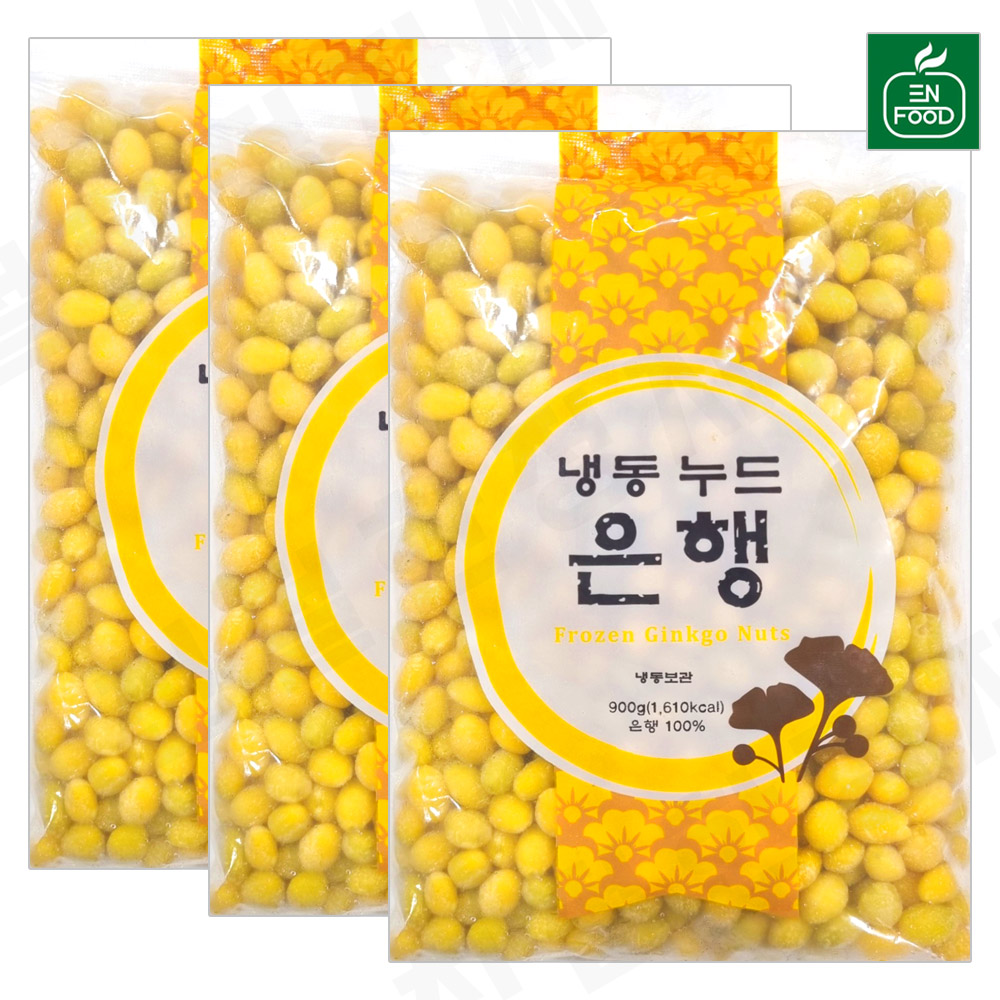 이엔푸드 냉동 깐은행 900g x 3개 : 친절한정자씨