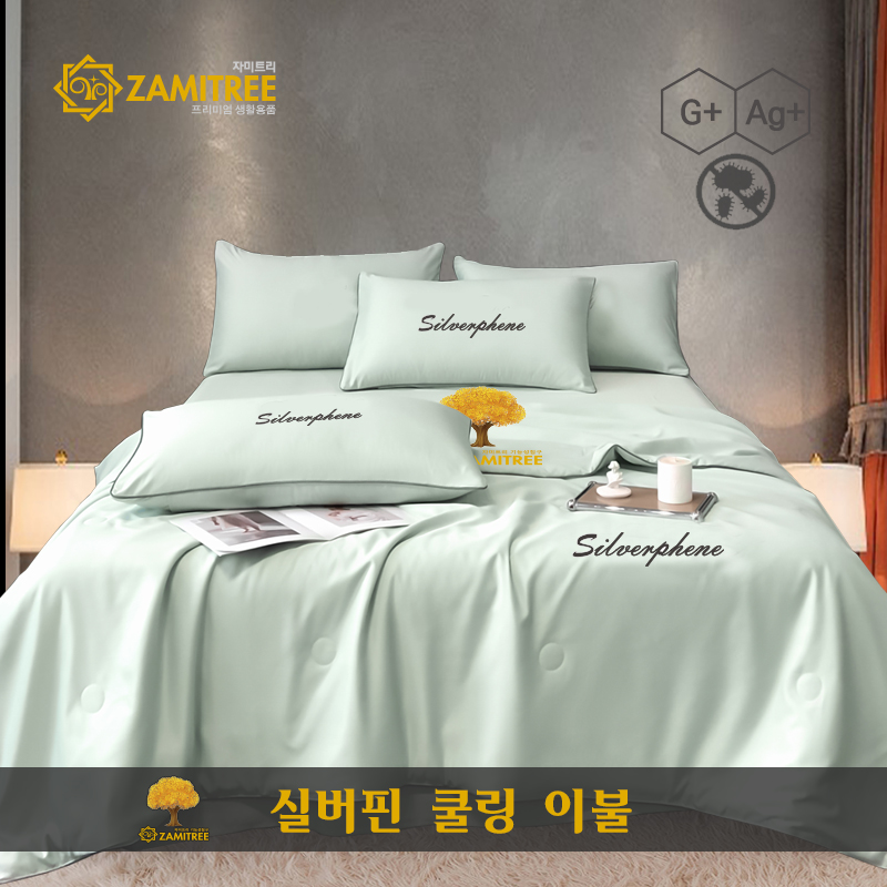 실버핀 쿨링 이불 : 자미트리