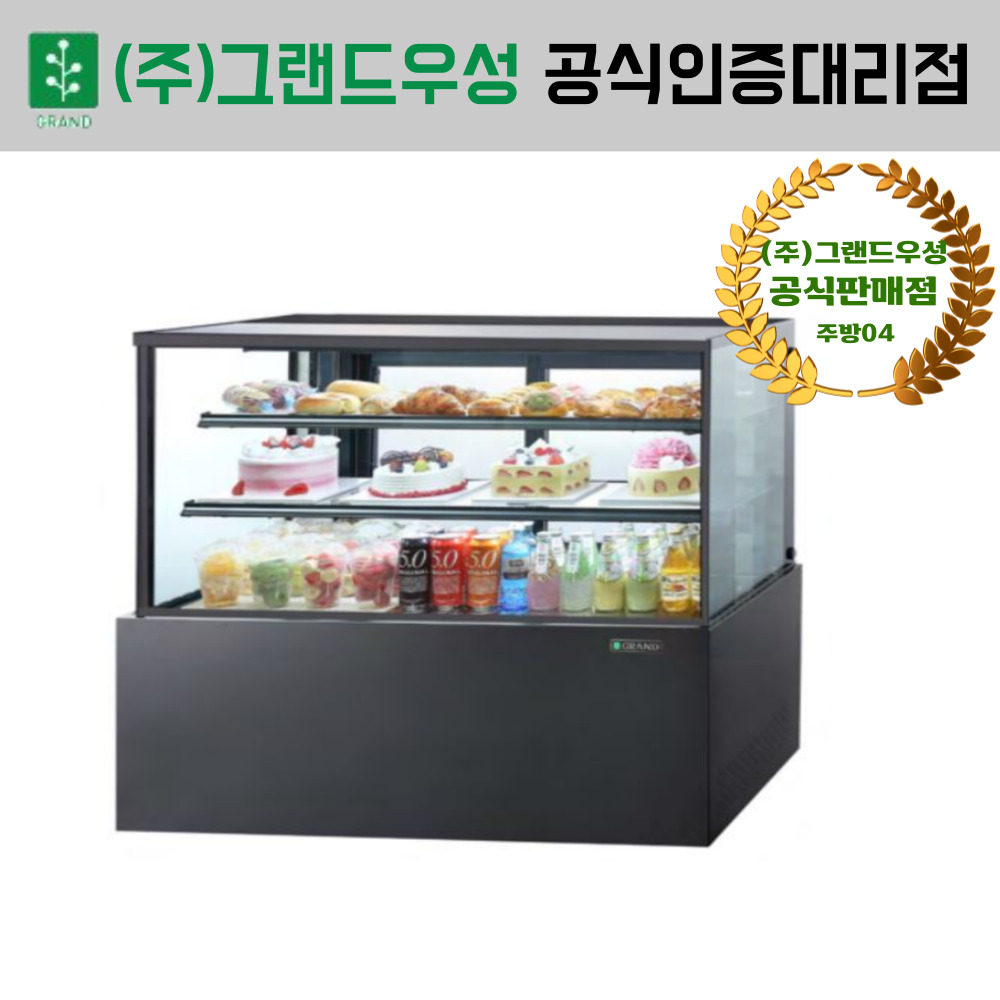 그랜드우성 제과쇼케이스 1800 사각 베이커리 케이크 카페 탕후루 쇼케이스 2단 3단 4단 : 주방04