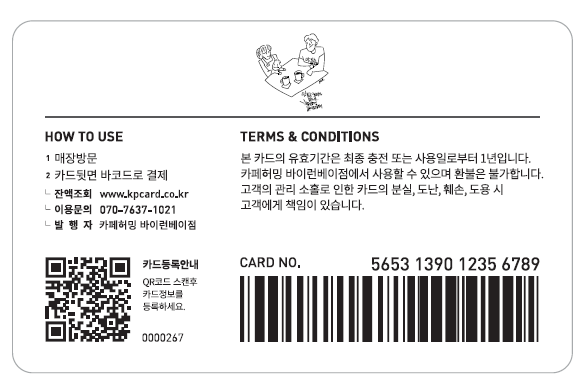 카페허밍바이런베이점