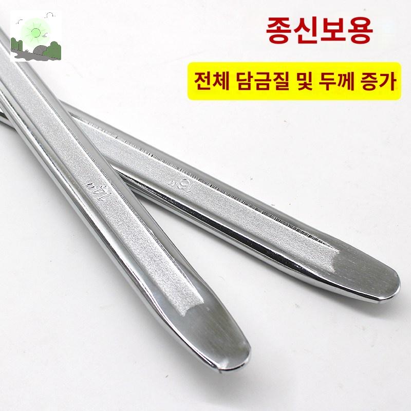 지렛대 탈착기 카센타 타이어 공구 빠루 정비소 : HILLZO-JDJ