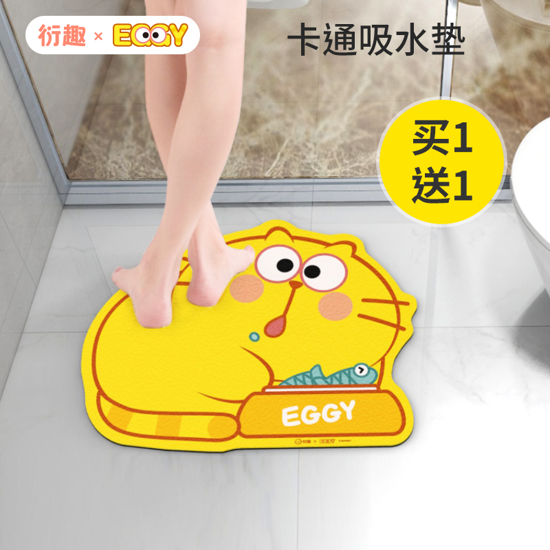 고양이 발매트 침대 미끄럼방지 호랑이 현관 동물 계란 노른자 흡수 욕실 주방 거실 바닥 : 브리즈나인