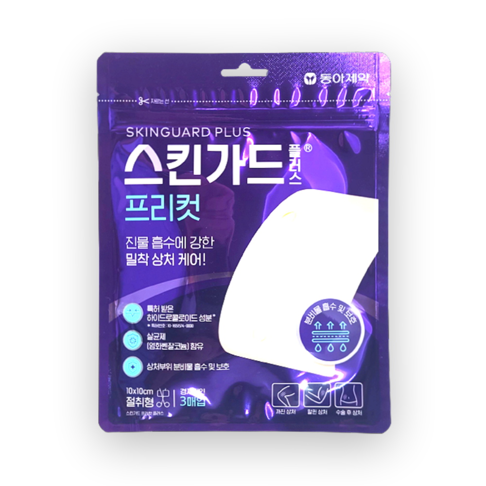 동아제약 하이드로 습윤밴드 스킨가드 플러스 프리컷 10X10cm 9매(3매입x3개) : 브로콜리몰