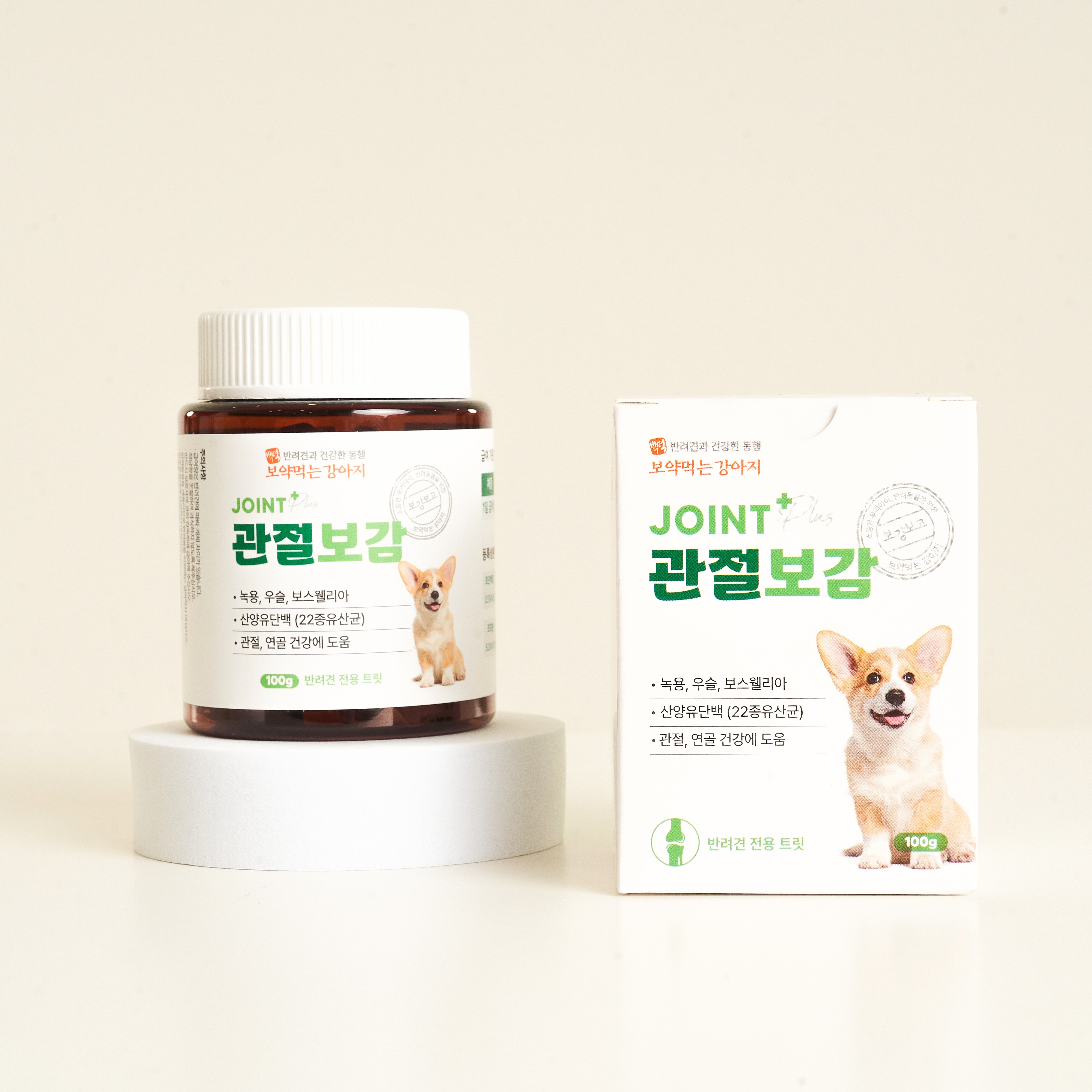 보약먹는 강아지 관절보감 한방 관절 영양제 슬개골 탈구 : 보약먹는 강아지