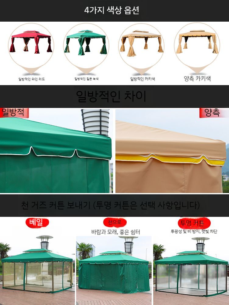 야외 텐트 바베큐장 실외용 포장마차 대형 캐노피 캐노피천막 천막 행사용 캠핑장 : 좋은친구닷컴
