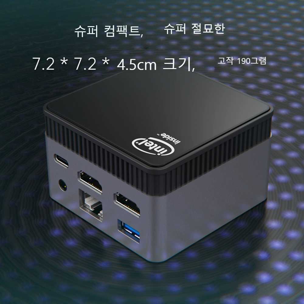 초미니 pc 컴퓨터 초소형 고사양 인텔 데스크탑 장비 : 조희파파