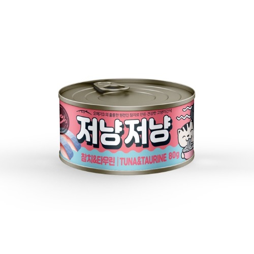 저냥저냥 고양이캔간식 참치&타우린 80g  고양이통조림 고양이 습식 : 드몽드펫샵