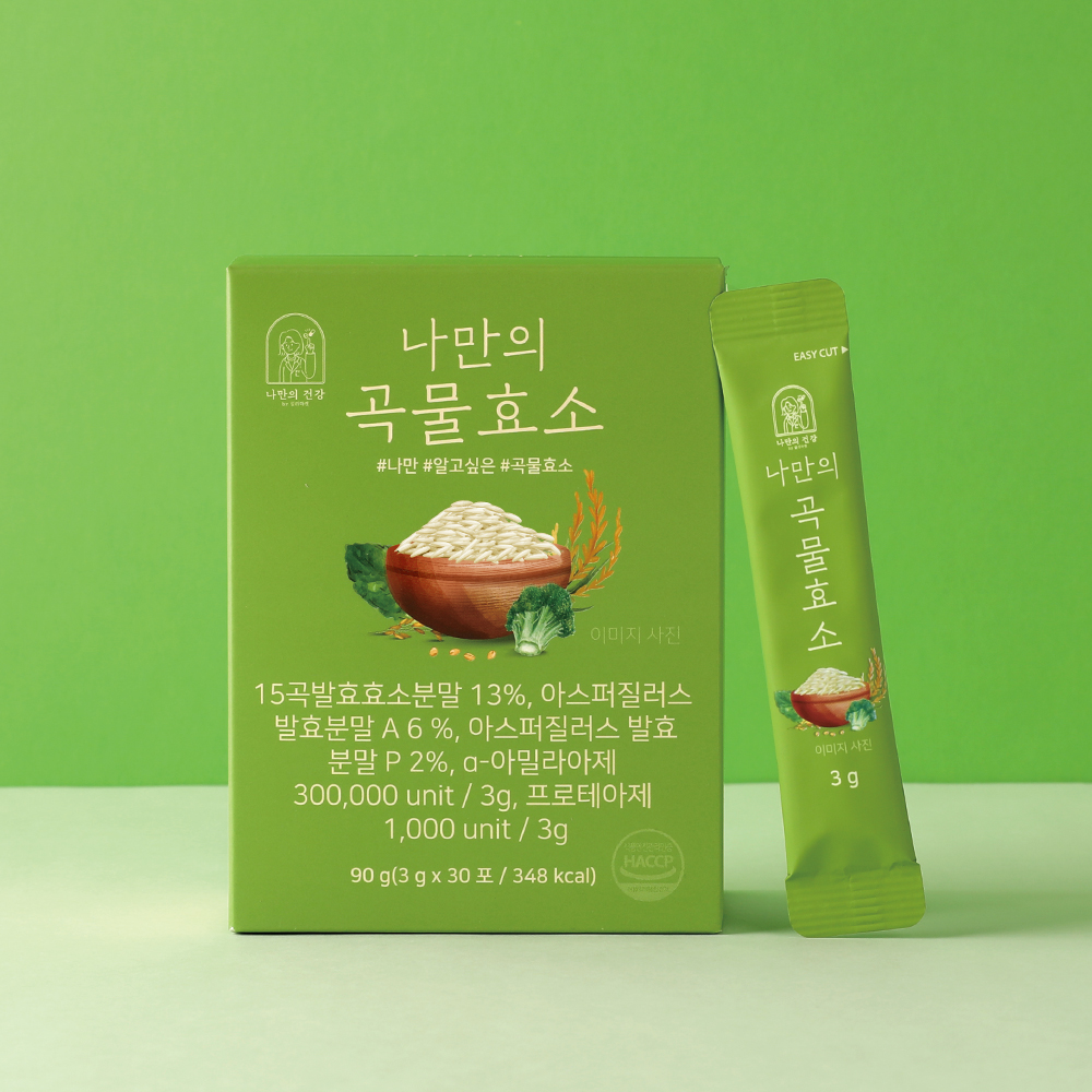 나만의건강 곡물효소 3g 30포 : 나만의건강by설리마켓