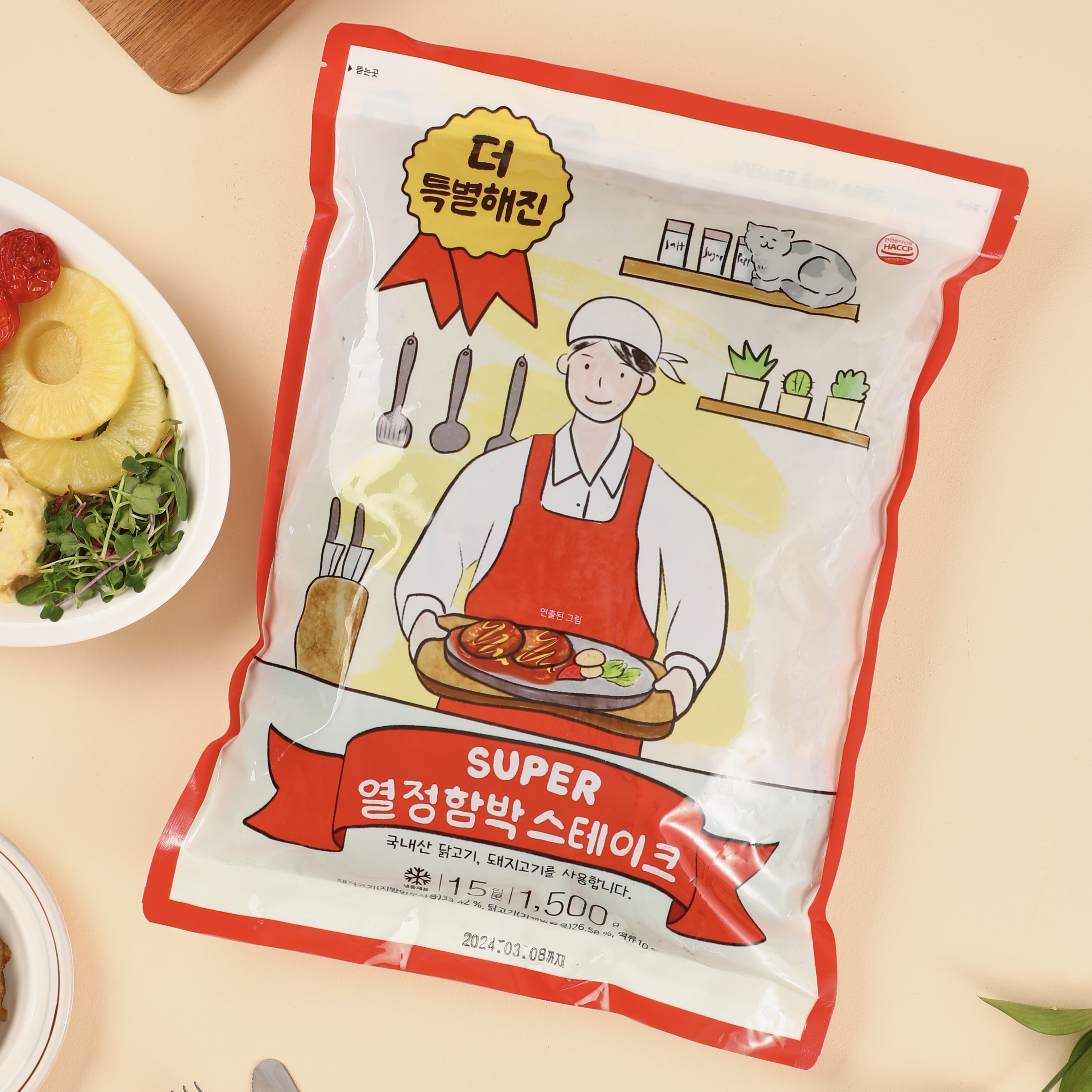 1500g 슈퍼열정 함박스테이크 [재구매 1등] : 열정국밥 본사