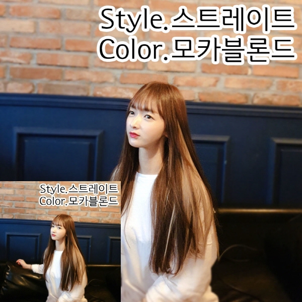 TYDL 컬러헤어피스 스트레이트 모카블론드 : 은율 스토어