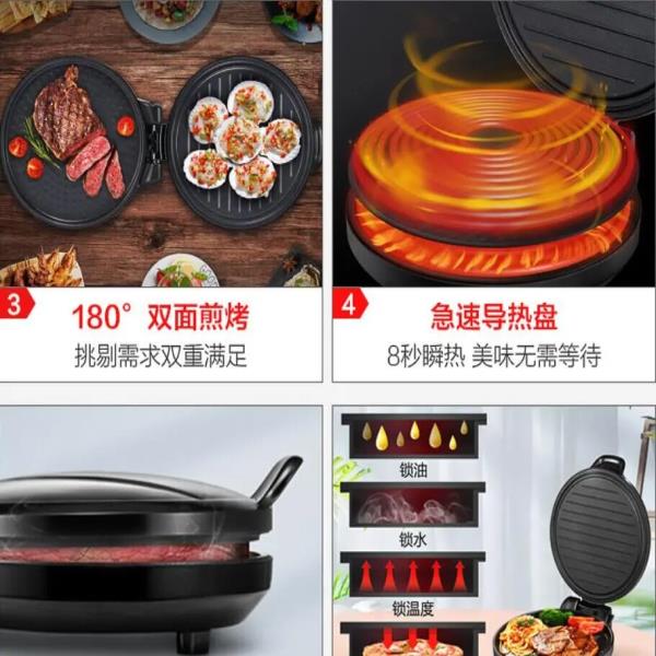 Midea-JHN30FS 가정용 전기 베이킹 팬 팬케이크 피자 메이커 치킨 프라이어 음식 기계 바베큐 스테이크 계란 고기 튀김 : 로모모