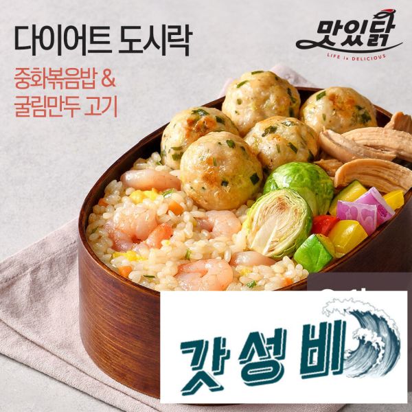 N닭가슴살 다트도시락(중화볶음밥) 210gx10팩 / 랭킹닭컴 : 고려소리