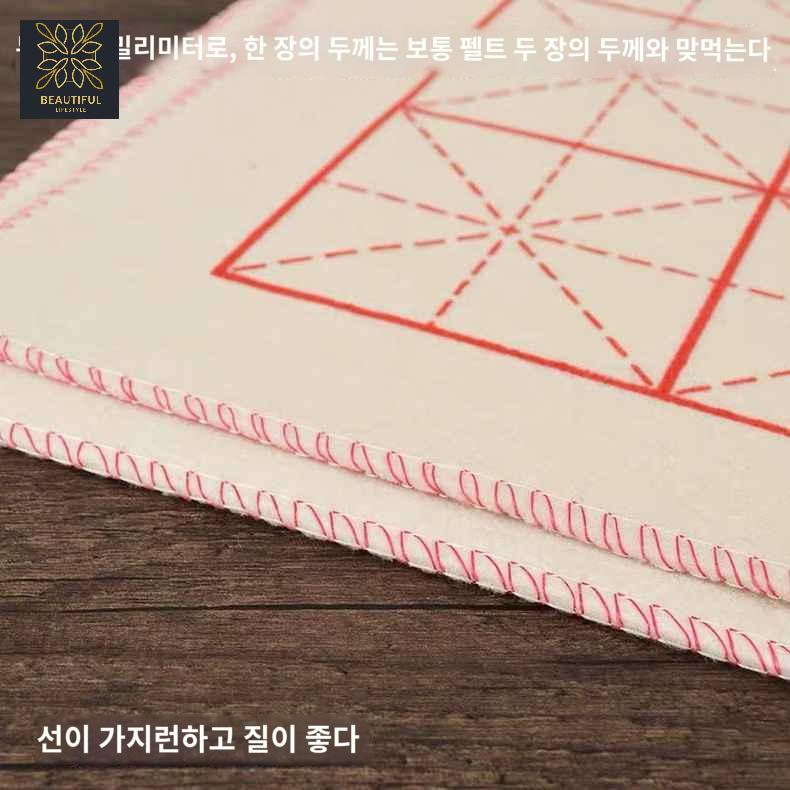 서예판 오염방지 깔개 모포 두꺼운 펠트 캘리그래피 : 에이치앤에이전시