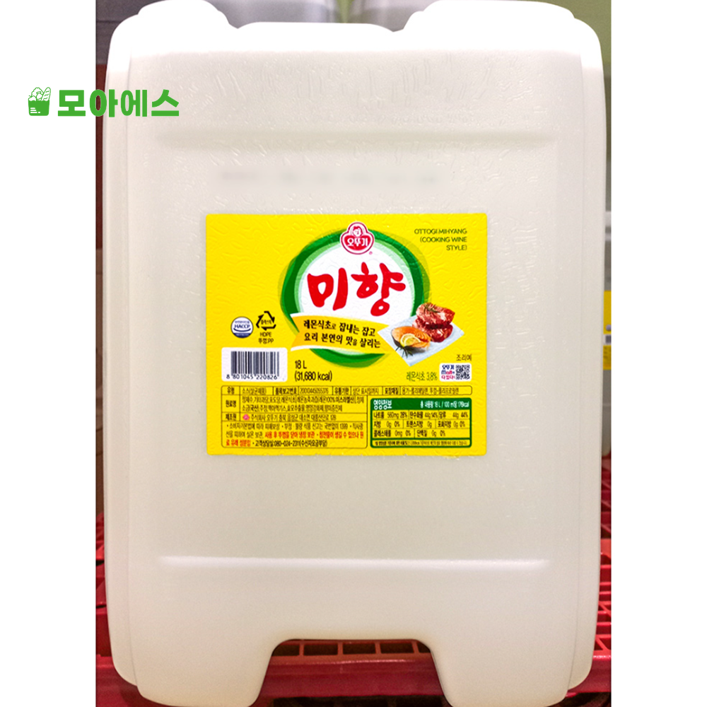 업소용 미향 18리터 고기 잡내제거 식당용 : 모아내가