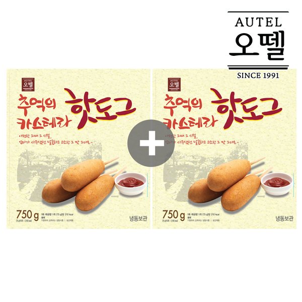 [갤러리아] 오뗄 추억의 카스테라 BIG핫도그 750g x2봉 : 갤러리아백화점