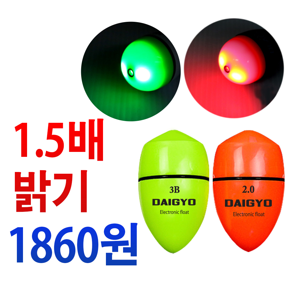 바다 전유동 전자 구멍찌 led 전자찌 갯바위 감성돔 찌낚시 채비 3.0 : 와꾸나피싱
