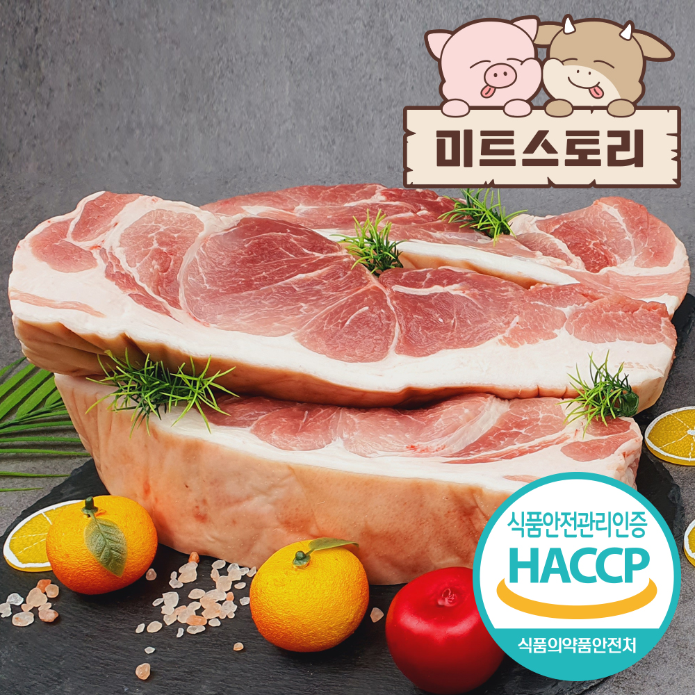 1kg / 국내산 한돈 돼지 냉장 앞다리살 돈전지 전지 미전지 / 구이 수육 제육 찌개 : 미트 스토리
