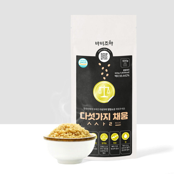다섯가지 채움쌀 500g 한국인에 가장 부족한 다섯가지 영양 담은 건강식단 기능성표시쌀 : 색다른 쌀 - 바비조아