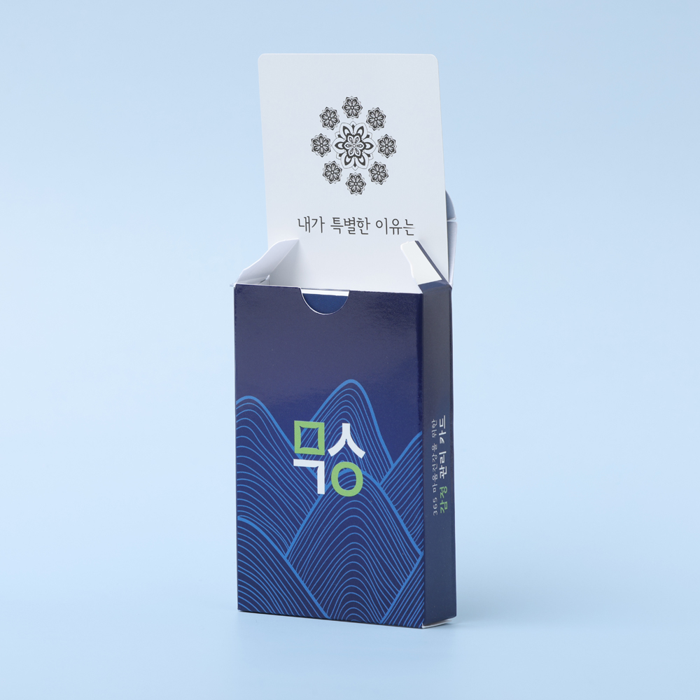 감정관리카드 : 주식회사 마음생각연구소