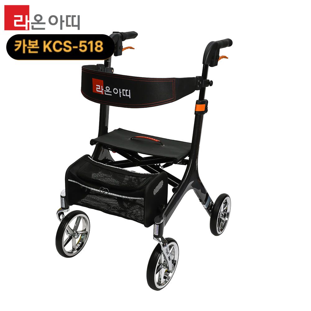 라온아띠 튼튼한 유럽형 카본 보행보조 보행차 실버카 KCS-518 : 레츠딘