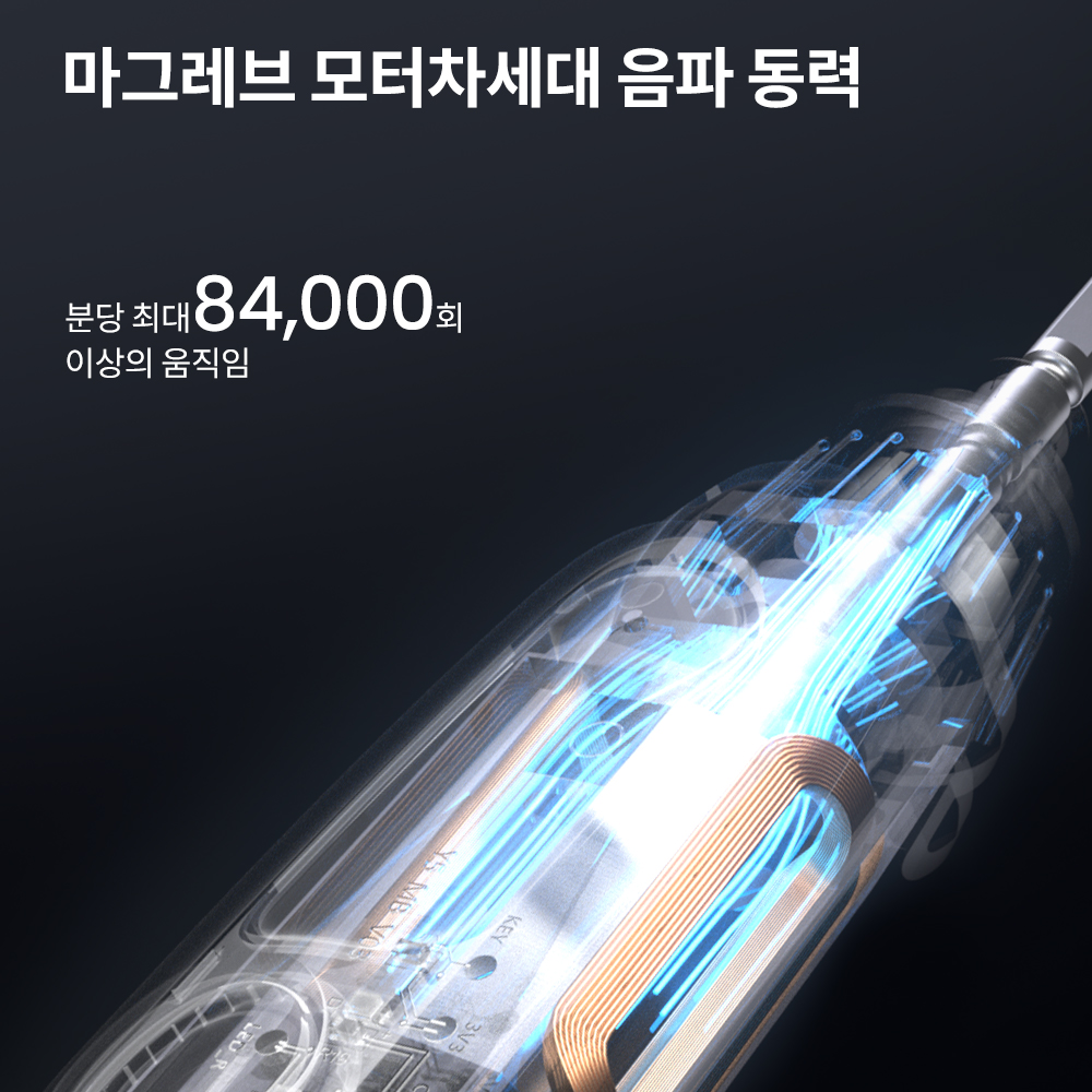 오클린 Oclean XPro디지털 음파 전동칫솔 스마트 터치스크린 APP연동 칫솔모 2개 진동칫솔 : 테크트렌드샵
