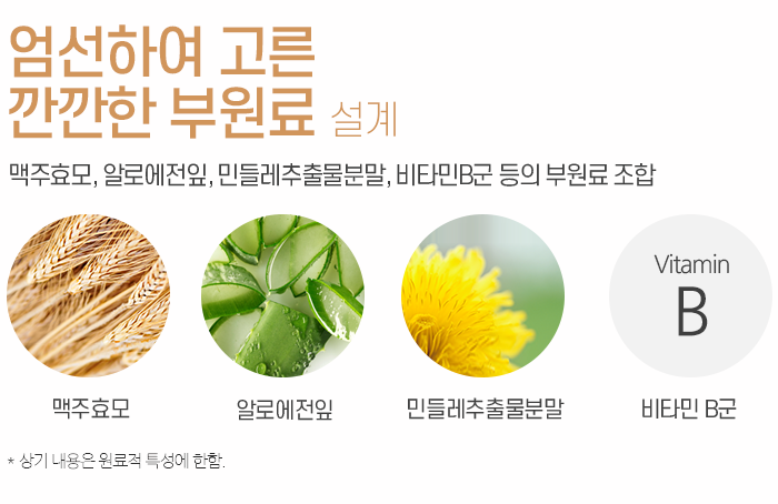 뉴랜드올네이처,셀렌효모정 : 뉴랜드올네이처 서산중앙지사