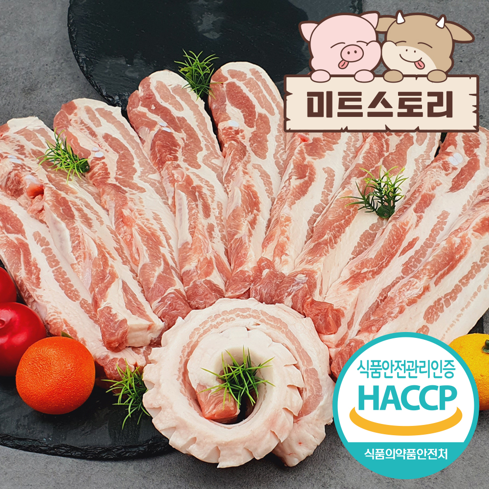 1kg / 국내산 한돈 냉장 생 삼겹살 / 구이 두툼(칼집) 통삼겹 수육 제육 찌개 : 미트 스토리