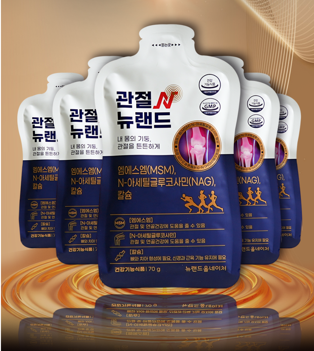 뉴랜드올네이처,관절N 뉴랜드 : 뉴랜드올네이처 서산중앙지사