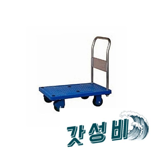 천지산업 천지대차 고정식 PLA- S 구루마 운반도구 운반용품 카트 : 명품소리