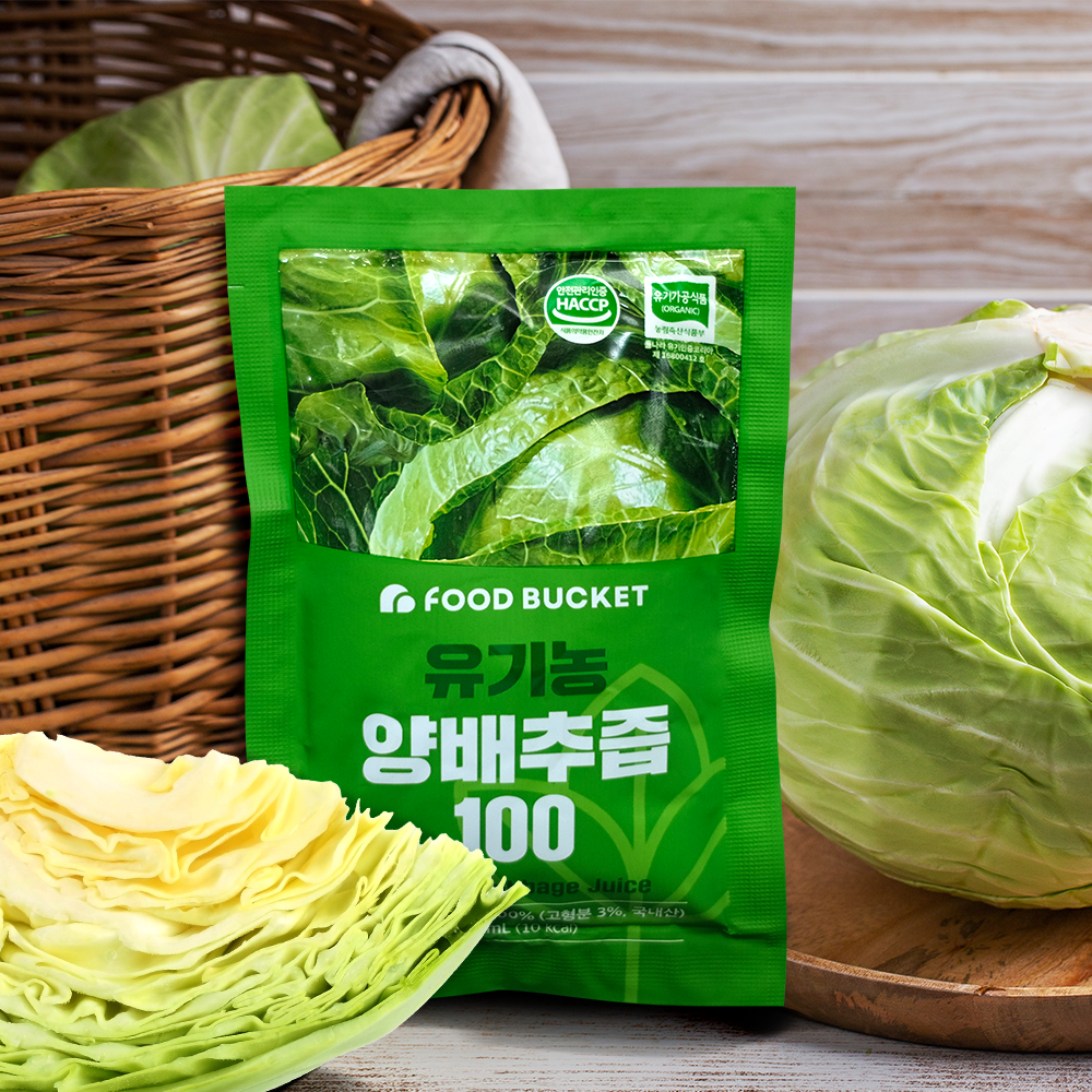 [3+1 이벤트] 푸드버킷 국산유기농100% 유기농양배추즙 100ml 30팩 1박스 : 푸드버킷