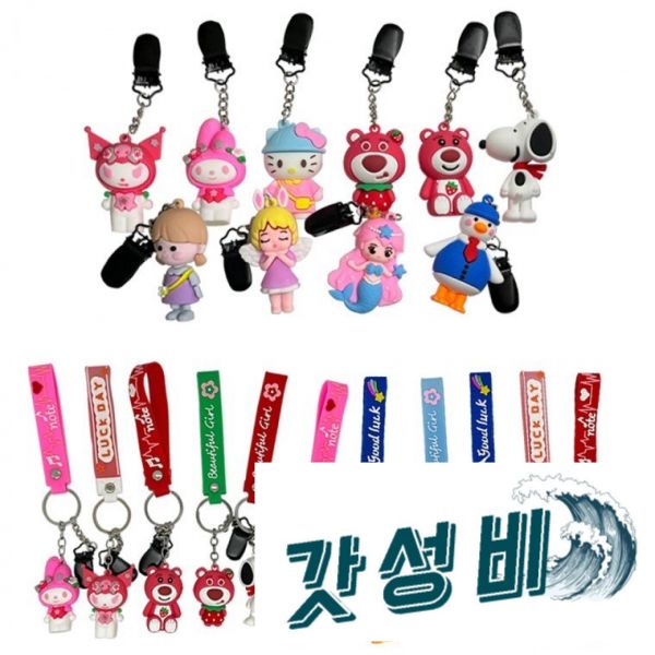 고저스 퍼터키퍼 퍼터 악세사리 기본형 : 동해소리