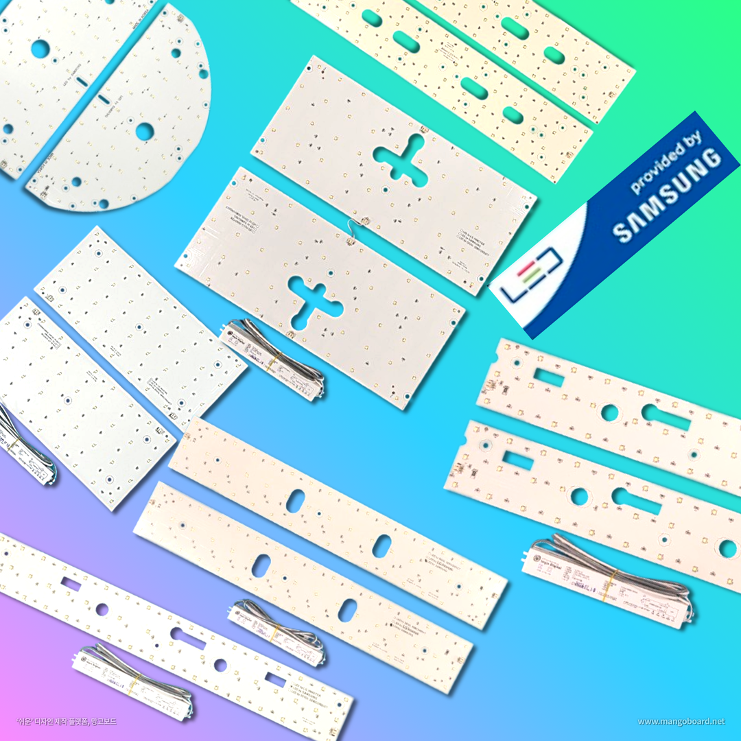 LED 전등 교체 거실등 방 주방 원형 국산 삼성 조명 등 DIY 셀프 교체 : 칸델라이트스토어
