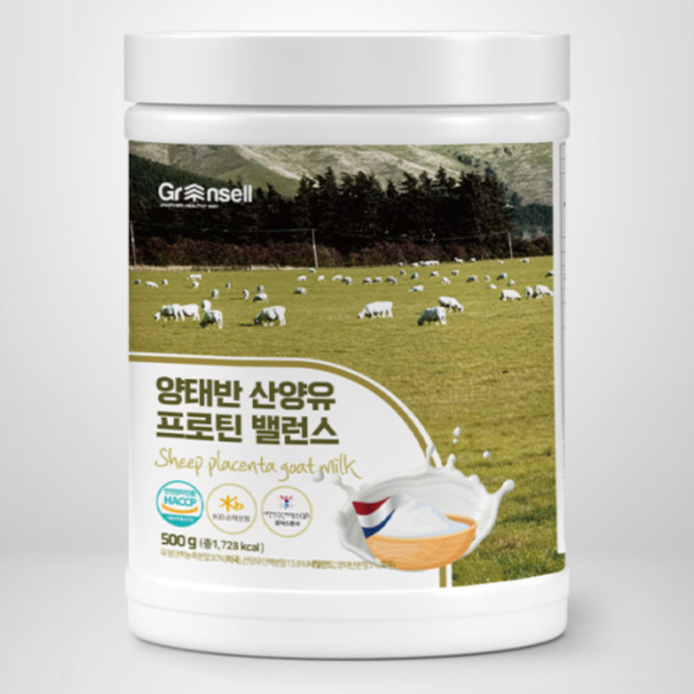 양태반 산양유프로틴 밸런스 500g 5통 HACCP 소화가 잘되는 네덜란드 산양유 : YMG인터내셔널