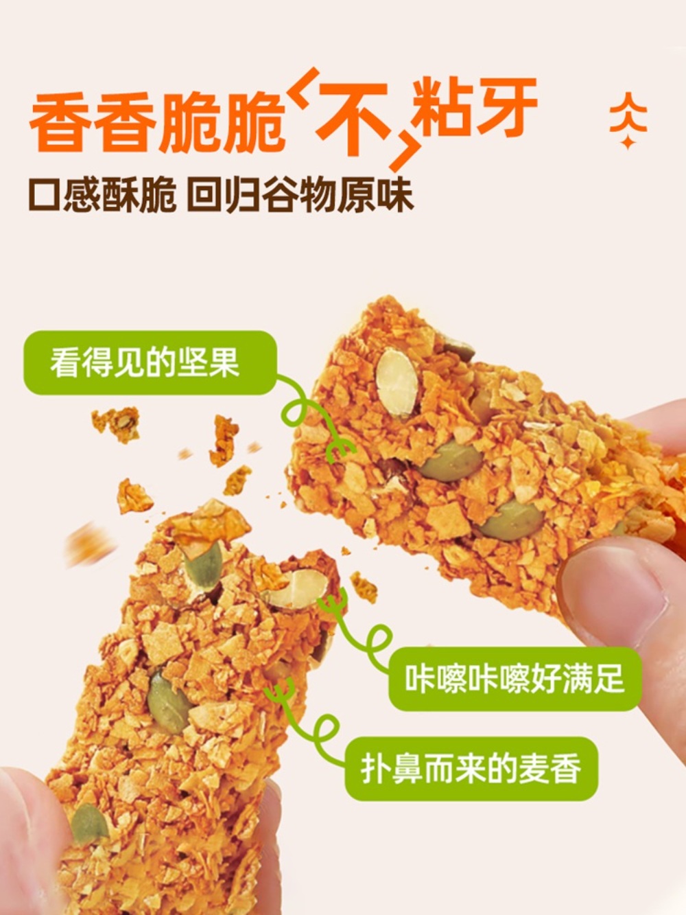 신장 Lelema 단백질 바 피트니스 식사 교체 오트밀 에너지 바 시리얼 : SHOP ITAEWON