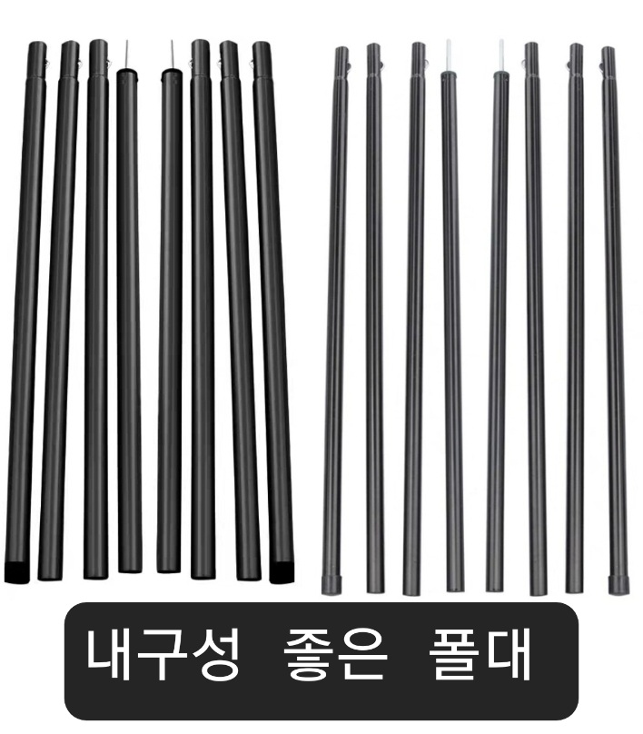 폴대 사이드2개 : 헬창천국