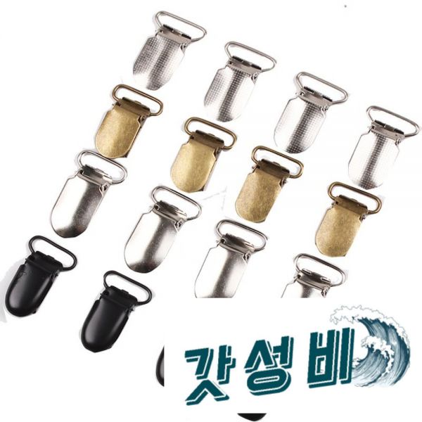 퍼터키퍼 대량 퍼터집게 클립 고리 악세사리 티걸이 50개 : 동해소리