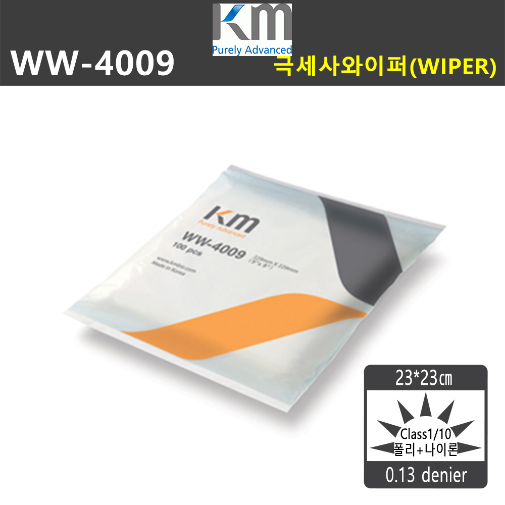 WW-4009 KM 극세사 와이퍼 크린룸 공정용 23x23cm 0.13 Denier : 나이트포스