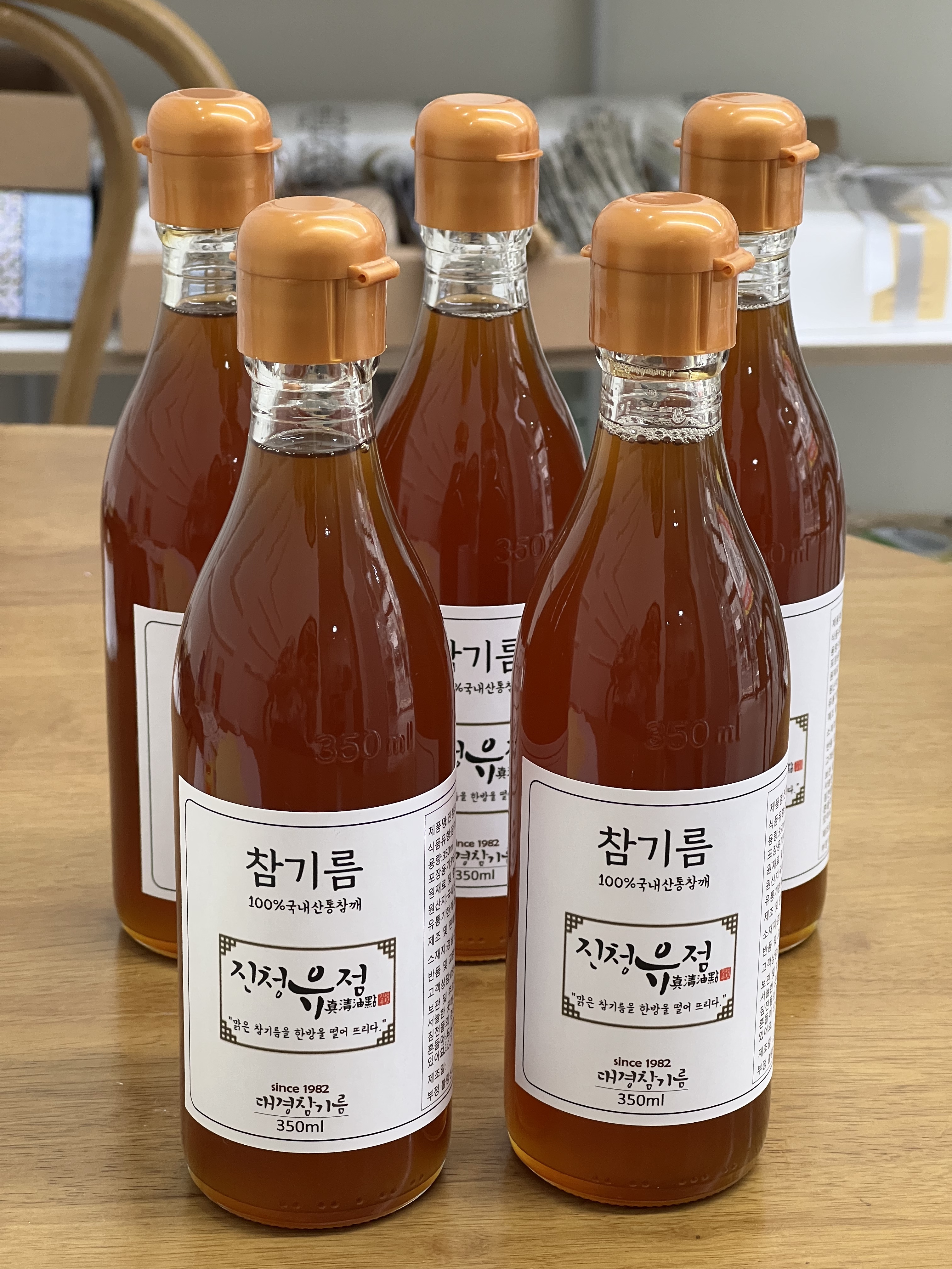 방앗간 당일착유 100% 통깨 국산 참기름 200ML : 대경참기름진청유점