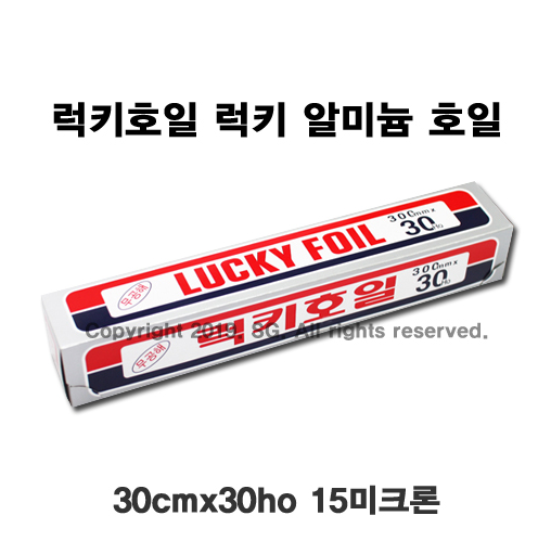 럭키호일 알미늄호일 30cmX8M 15미크론 : 이에스지샵