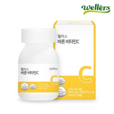 웰러스 바른 비타민C / 인디언구스베리 추출 NO 화학첨가물 3개월 : 선인라이프
