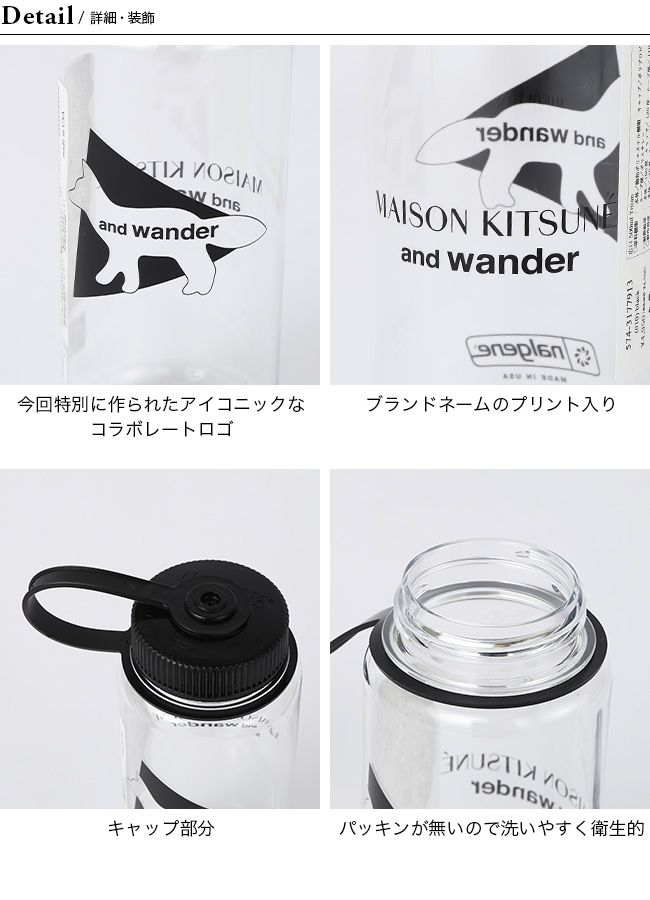 메종 키츠네 x 앤드원더 and wander 아웃도어 로고 투명 텀블러 보틀 500ml 5743177913 : 쥬바체