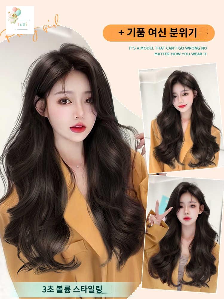 인모 여성 내추럴 가발 웨이브 통가발 여자 헤어 : 나의청춘