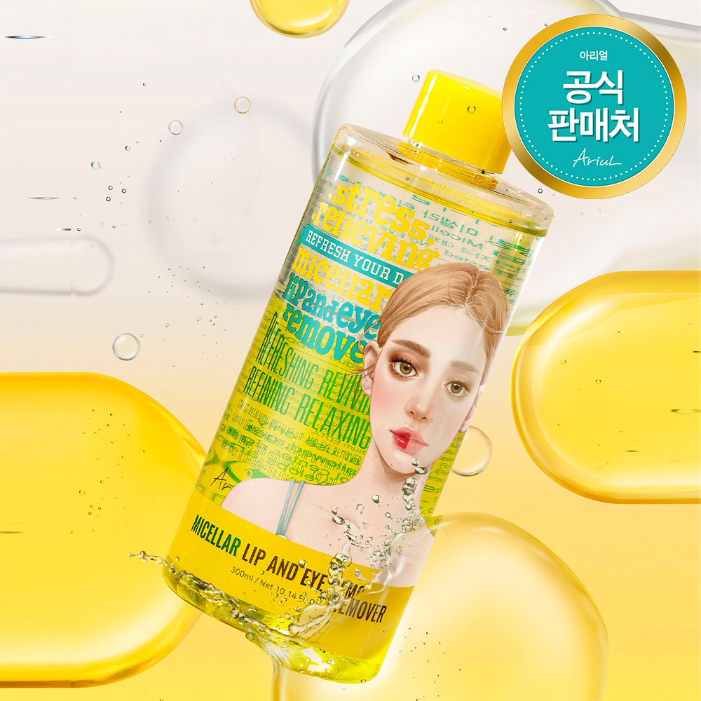 아리얼 스트레스 릴리빙 미셀라 립앤아이 리무버_300ml : 더뷰티