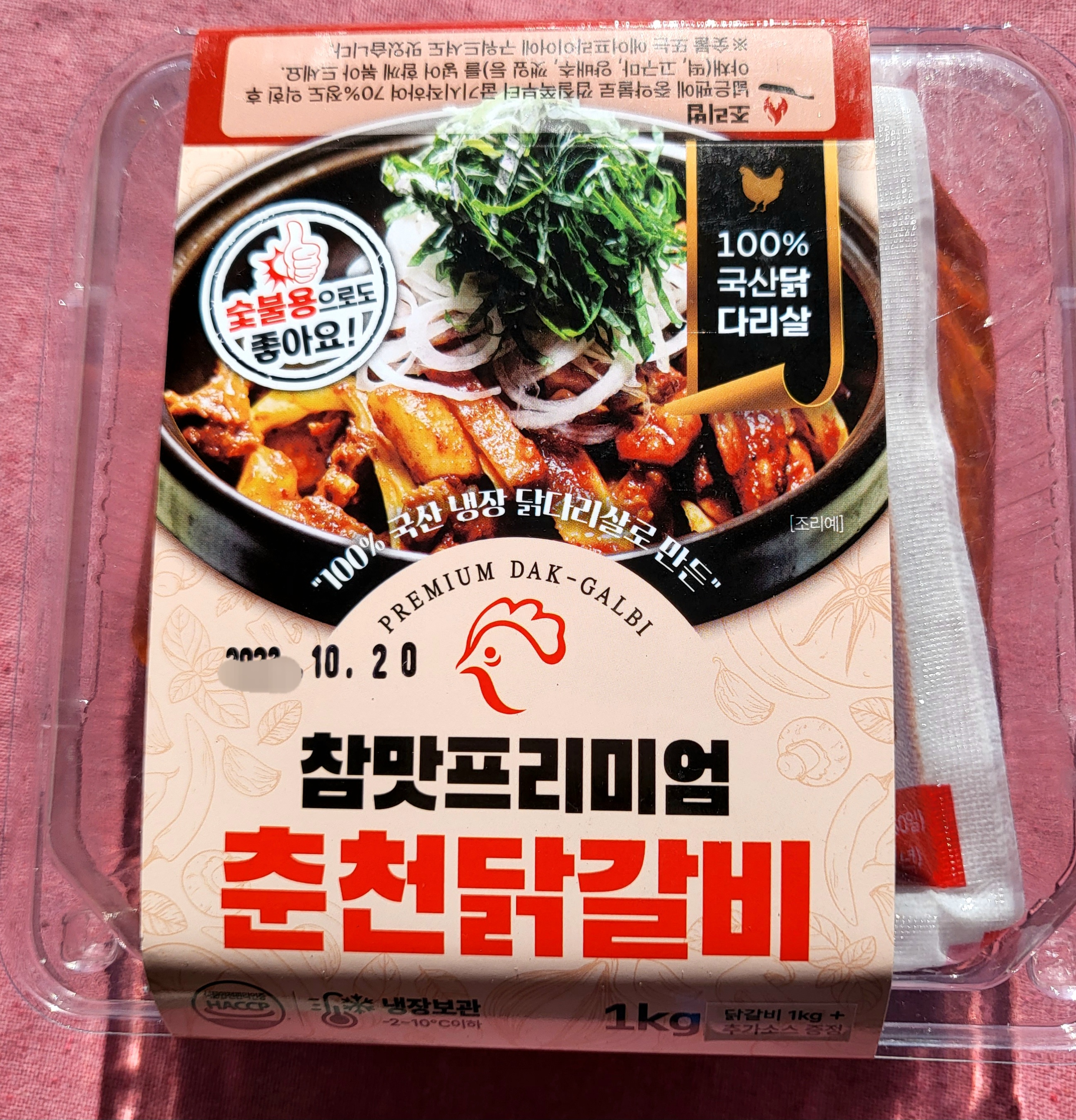춘천닭갈비 : 내장나라